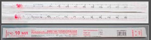 Пипетка 10 мл, серологическая, ПС, стерильная, индивидуальная упаковка, 1 шт./уп., Greetmed