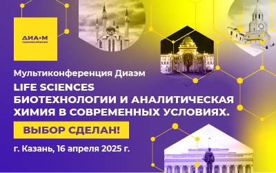 16.04.25. Мультиконференция 