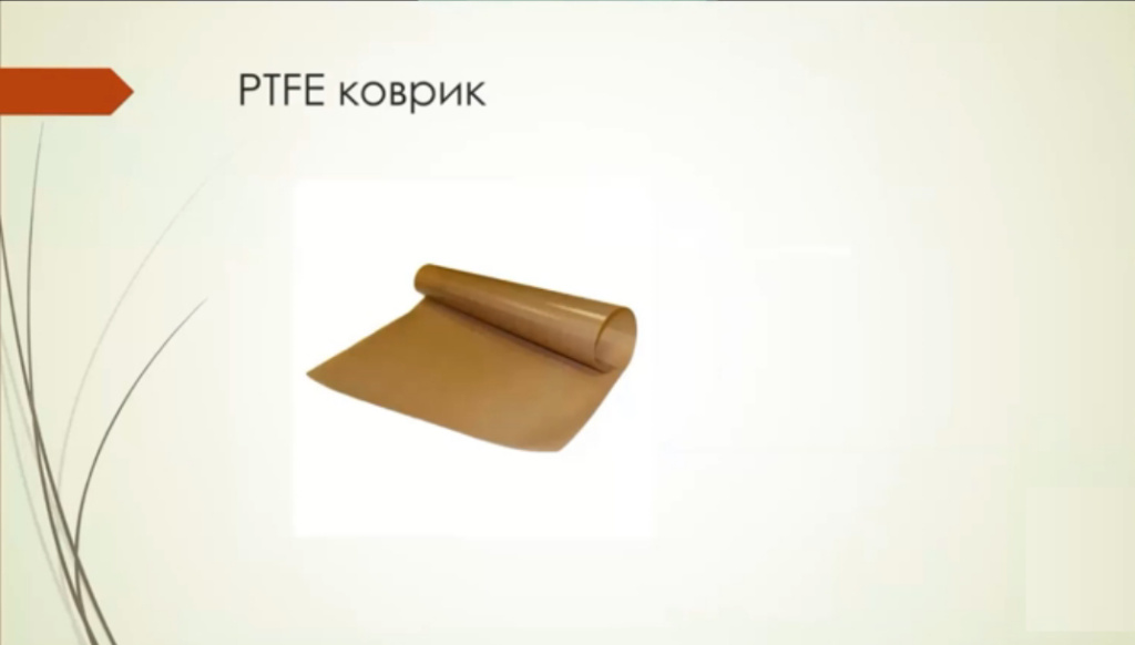 PTFE коврик