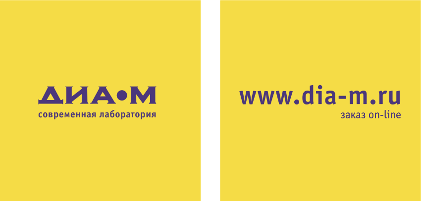 Диаэм 25 лет оснащает биофармацевтические производства, лаборатории R&D и контроля качества по стандартам GMP/GLP:- высокопроизводительные шейкеры-инкубаторы; биореакторы: аппараты параллельного культивирования, лабораторные и промышленные (Infors); - гомогенизаторы для любых образцов (шаровые мельницы, перетирание, под давлением (MPBio, Avestin);- инкапсуляторы/эмульгаторы веществ (микрофлюидика Dolomite, инкапсулятор Buchi); - хроматографы (Bio-Rad, Buchi); Проектирование лабораторий (BICASA)