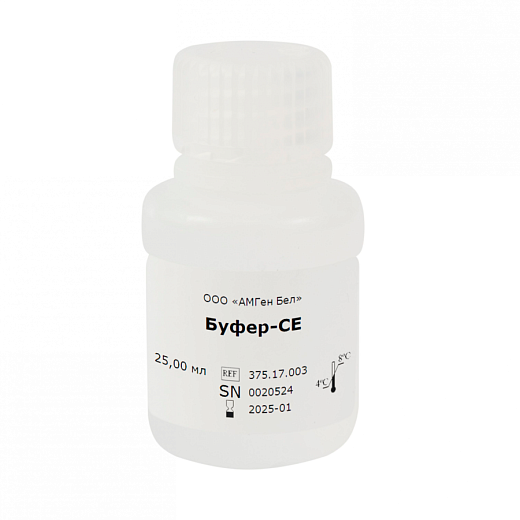 Буфер для генетических анализаторов 