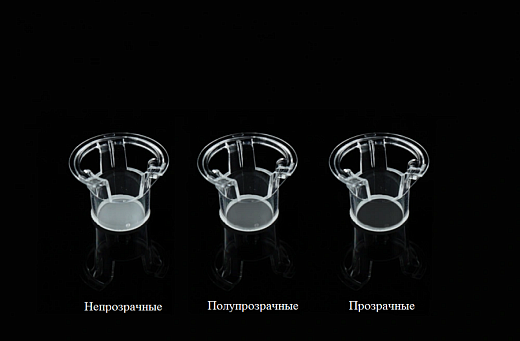 Вставки культуральные, сравнение прозрачности, Nest