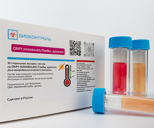 Микробиологический экспресс-тест (ДИП-слайд), БГКП и Salmonella, 10 шт./уп., Биоконтроль