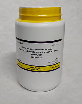 Средство для дезинфекции воды в поддонах СО₂-инкубаторов и в водяных банях WaterClean, раствор, Диаэм