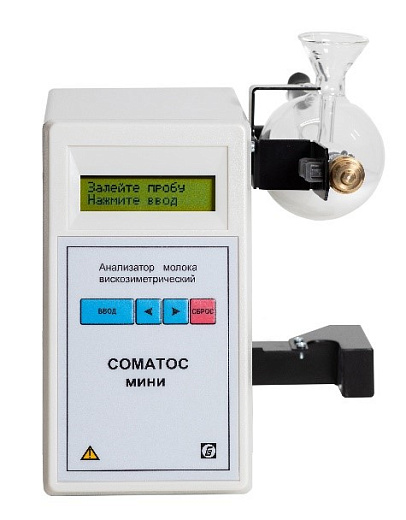 Соматос-Мини, общий вид спереди