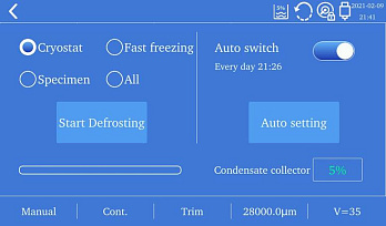 Криотом полуавтоматический, УФ-дезинфекция, FS900, RWD Life Science, Китай