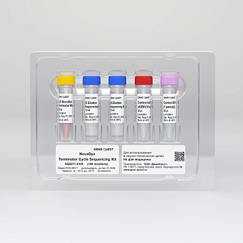 Набор для циклического секвенирования по Сэнгеру NovaDye Terminator Cycle Sequencing Kit v3.1, Россия