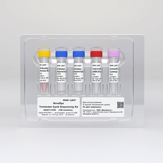 Набор для циклического секвенирования по Сэнгеру NovaDye Terminator Cycle Sequencing Kit v3.1, Россия