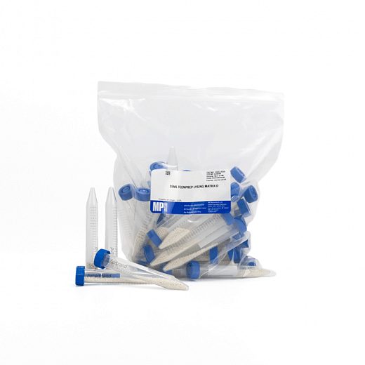 Пробирки 15 мл Lysing Matrix D, керамические шарики d 1,4 мм Фото 3