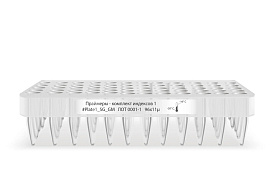 Планшет с индексированными праймерами первого набора для подготовки полногеномных библиотек на платформе Illumina в системе двойного индексирования, Raissol