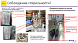 NanoGenerator MAX Lite 2 с опционально системой фильтрации