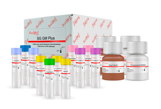 Набор для приготовления полногеномных библиотек с магнитными частицами ShotGun Plus, SG GM Plus, Raissol