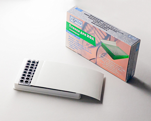 Пленка для иммуноблоттинга, с одной насечкой, белая, 100 шт./уп., Россия