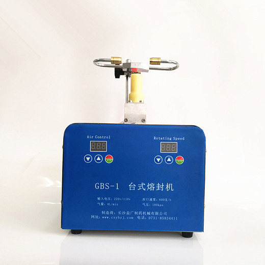 Запаиватель ампул полуавтоматический GBS-1, вид спереди