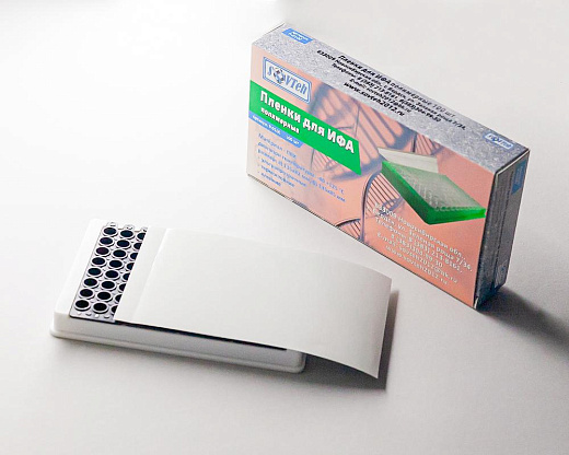 Пленка для ИФА планшетов, с одной насечкой, стерильная, 100 шт./уп., Россия